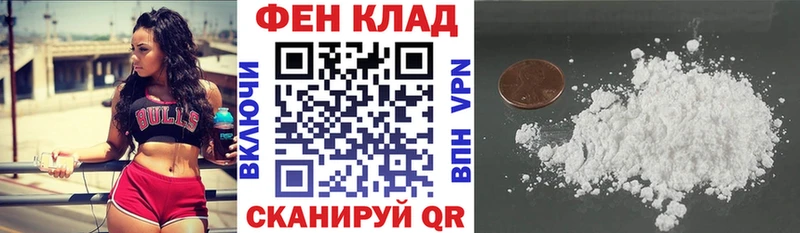 купить  сайты  Батайск  АМФ 98% 
