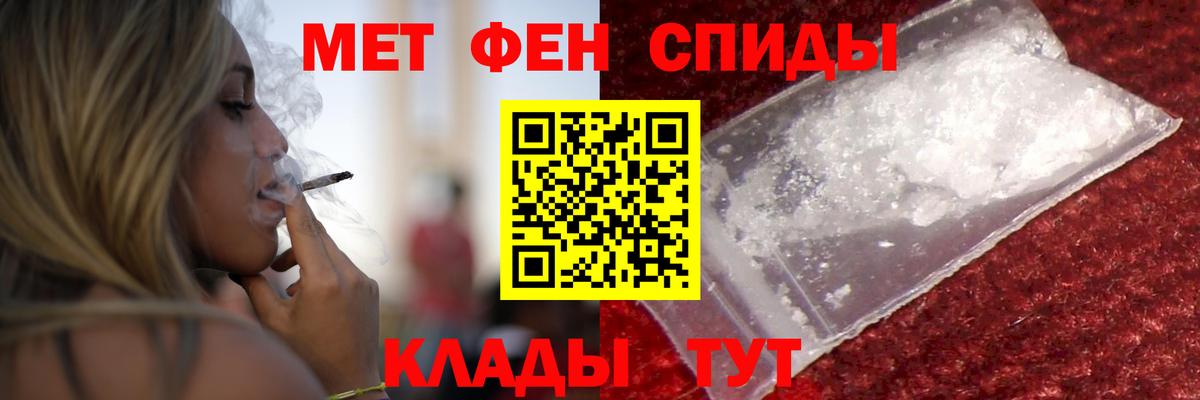 Amphetamine VHQ Батайск