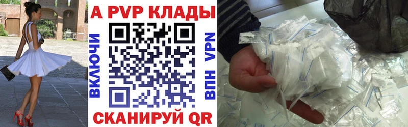 A PVP мука  Батайск 