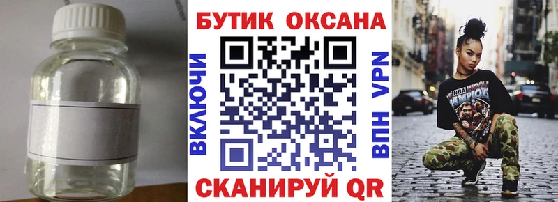 БУТИРАТ оксана  Батайск 