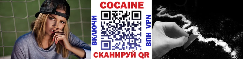 COCAIN Columbia  Батайск 