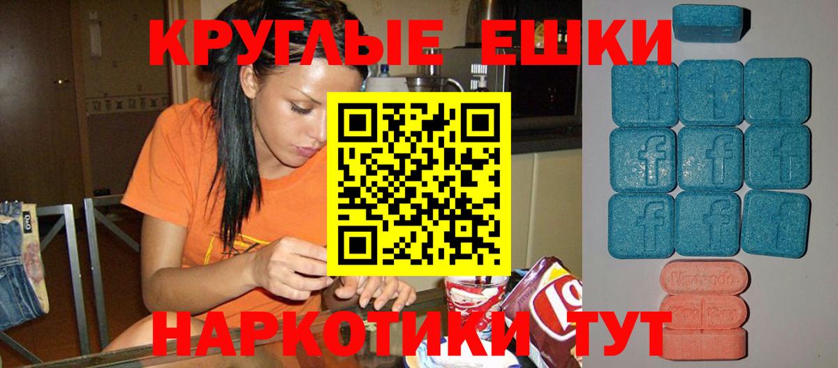 Альфа ПВП СОЛЬ   Батайск  NBOMe  ГАШ  Вход с VPN  Меф   Лсд 25  КОКАИН  Каннабис 