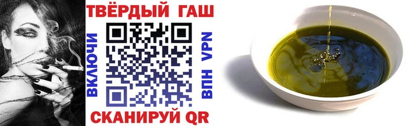 ГАШ hashish  наркошоп  Батайск 