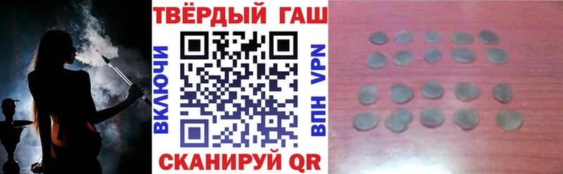 ГАШ Cannabis Батайск