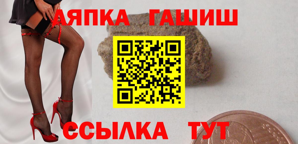 Гашиш Premium Батайск