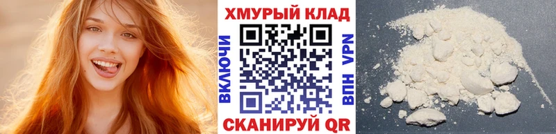 купить закладку  Батайск  ГЕРОИН хмурый 