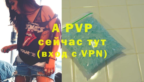 герыч Абдулино