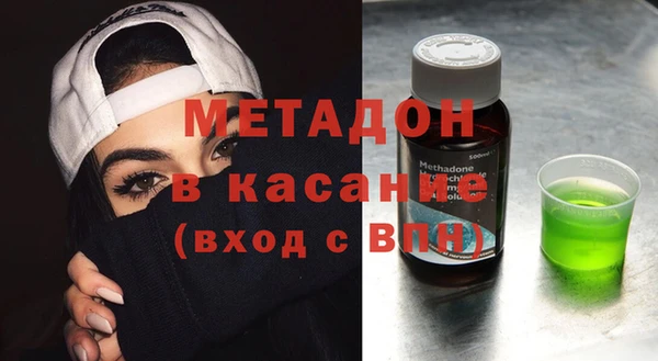 первитин Абинск
