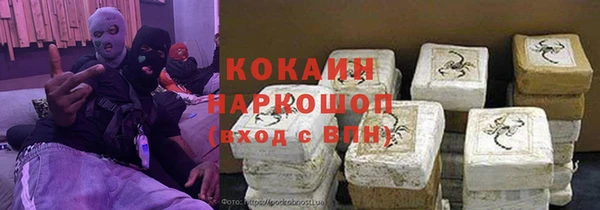 кокаин колумбия Абаза