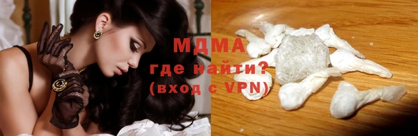 кокаин колумбия Абаза