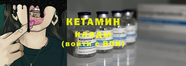 первитин Абинск