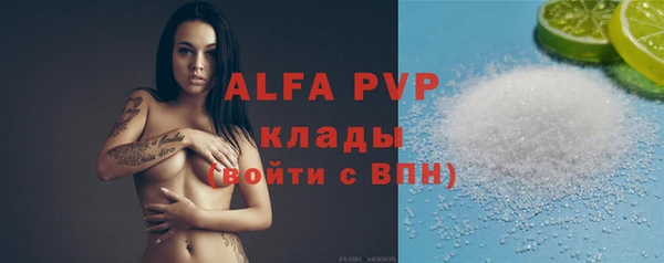 первитин Абинск