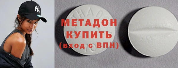 метамфетамин Алексин