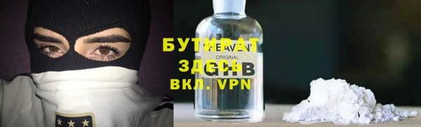 первитин Абинск