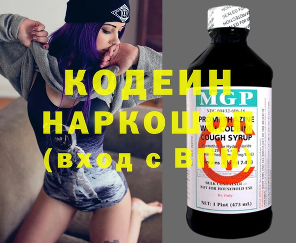 первитин Абинск