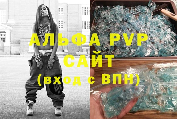 герыч Абдулино