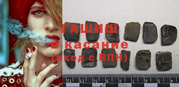 герыч Абдулино