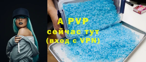первитин Абинск