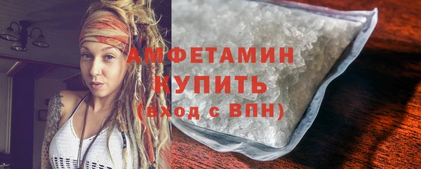 первитин Абинск