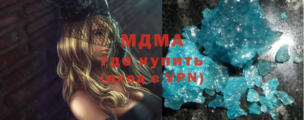 герыч Абдулино