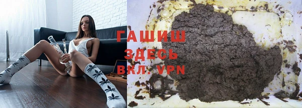 первитин Абинск