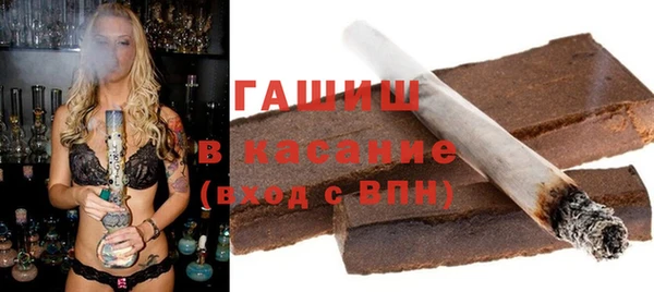 герыч Абдулино
