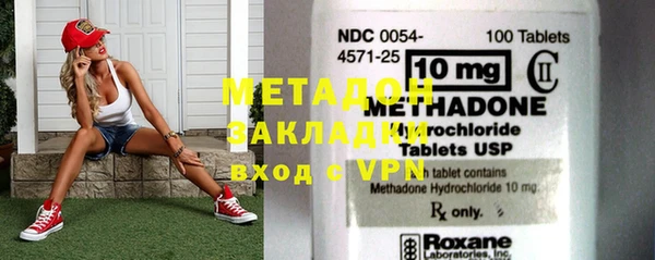 первитин Абинск