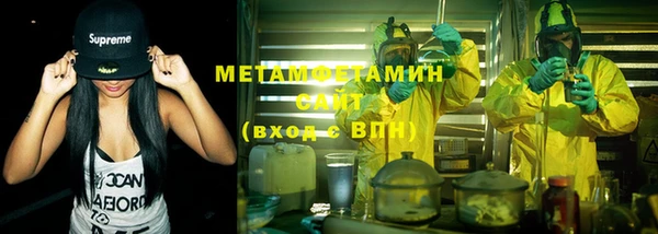 метамфетамин Алексин