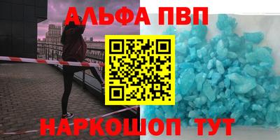 a pvp Будённовск