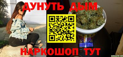 дурь Бугуруслан