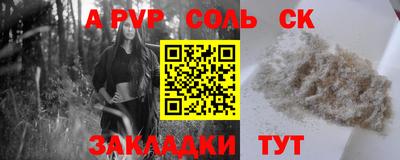 ГАЛЛЮЦИНОГЕННЫЕ ГРИБЫ Железноводск