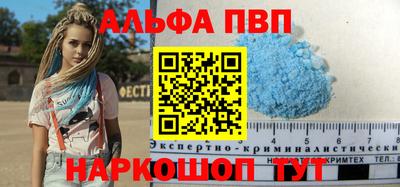 сатива Бузулук