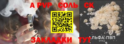 дурь Бугуруслан