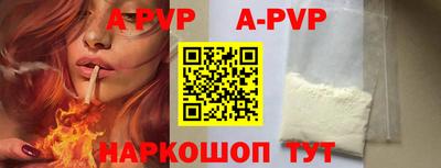 a pvp Будённовск
