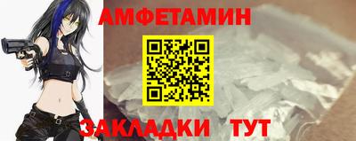 сатива Бузулук