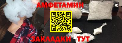 сатива Бузулук