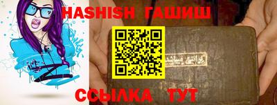 сатива Бузулук