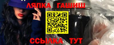 сатива Бузулук