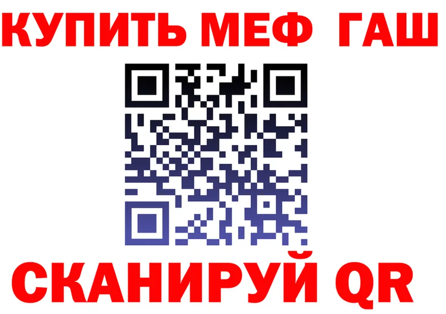 Как найти закладки?  формула Батайск