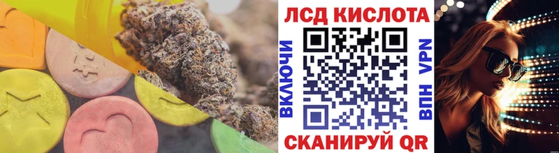 ЛСД экстази кислота даркнет сайт МЕГА зеркало Батайск