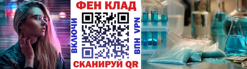 Метамфетамин Methamphetamine  Батайск 