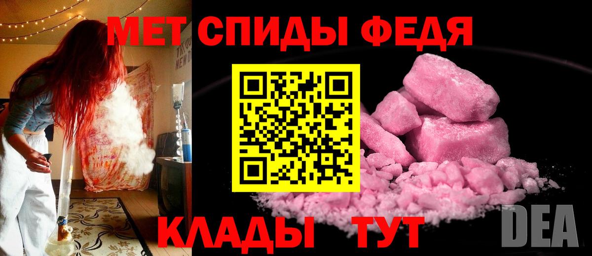 Батайск  Метамфетамин винт  Вход с VPN  Метамфетамин винт 