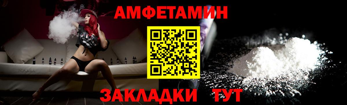 Первитин витя Батайск