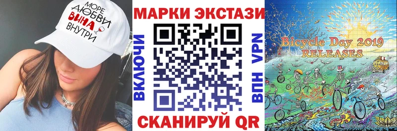 наркотики  Батайск  hydra онион  Марки NBOMe 1,8мг 