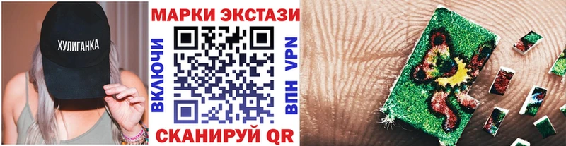 Марки N-bome 1500мкг Батайск