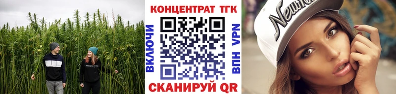 ТГК концентрат  купить закладку  MEGA рабочий сайт  Батайск 
