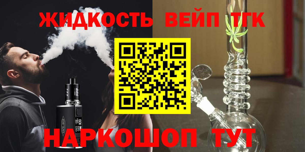 где можно купить наркотик  ТГК Wax  Дистиллят ТГК концентрат  Вход с VPN  Батайск 