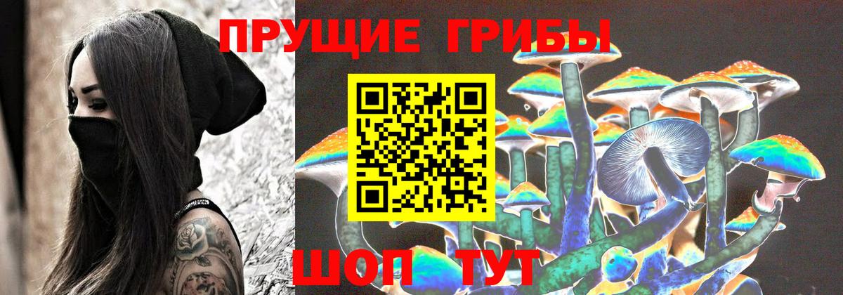 Галлюциногенные грибы мухоморы  Вход с VPN  Галлюциногенные грибы ЛСД  Батайск 