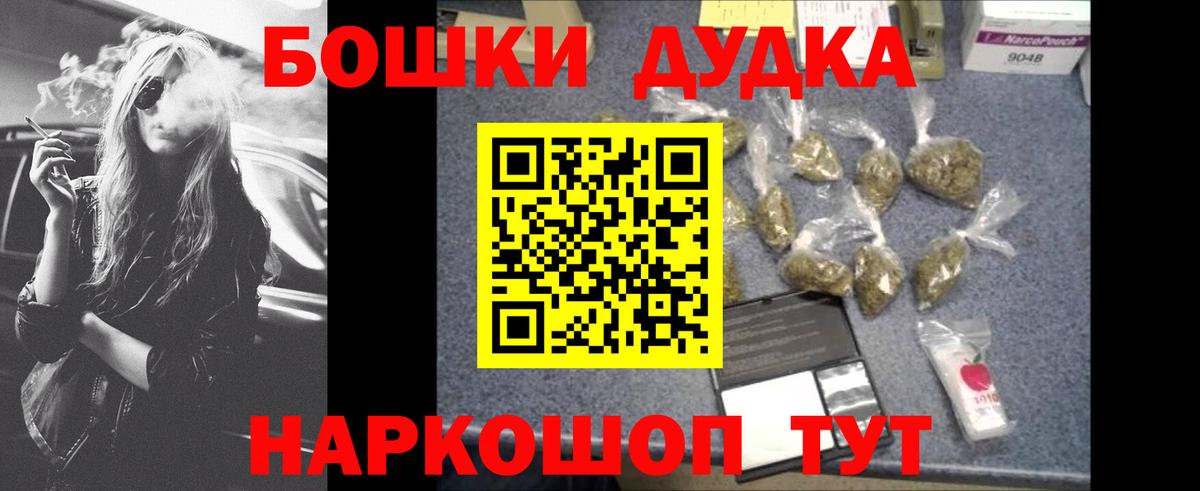ГАШ Батайск
