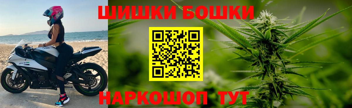 Конопля гибрид Батайск